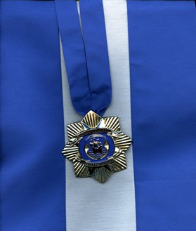 4 Награда